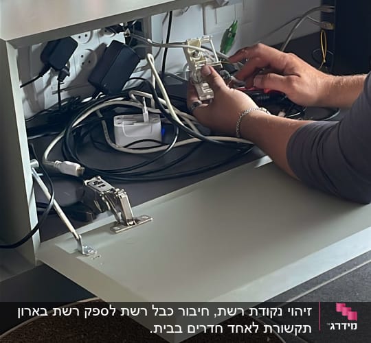 טכנאי רשת מחבר כבלים בארון תקשורת